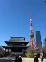 増上寺(東京都)