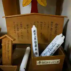 古峯神社の授与品その他