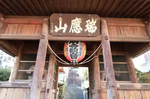 弘明寺(神奈川県)