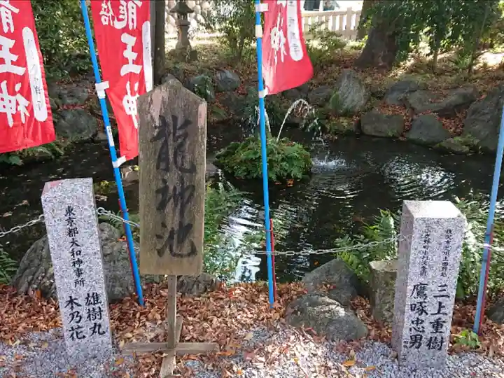 秩父今宮神社の庭園