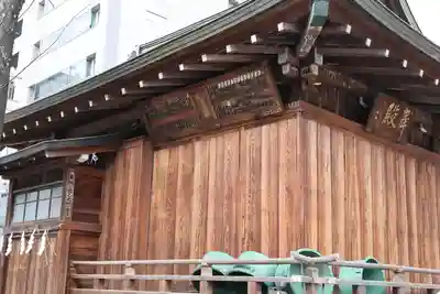 下谷神社(東京都)