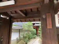 極楽寺(京都府)