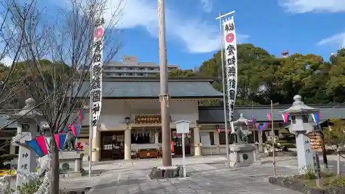 愛知縣護國神社の{uncategorized: "未分類", other: "その他", undefined: "問題あり", building: "その他建物", grave: "お墓", sacred_gate: "鳥居", guardian: "狛犬", statue: "像", buddha: "仏像", history: "歴史", nature: "自然", garden: "庭園", animal: "動物", pagoda: "塔", temizu: "手水舎", mountain_gate: "山門・神門", sanctuary: "本殿・本堂", subordinate: "末社・摂社", art: "芸術", scenery: "景色", jizo: "地蔵", ema: "絵馬", goshuin: "御朱印", omikuji: "おみくじ", items: "授与品その他", amulet: "お守り", goshuincho: "御朱印帳", eats: "食事", festival: "お祭り", votive_dance: "神楽", shichigosan: "七五三参", wedding: "結婚式", experience: "体験その他", initially: "初詣", around: "周辺", anti_infection: "感染症対策"}