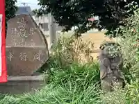 西光寺のその他建物