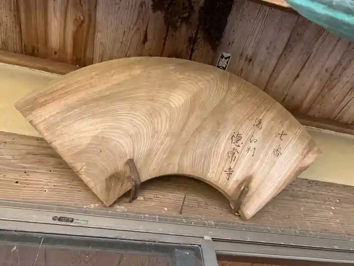 徳常寺のその他建物