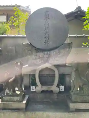 上善寺(京都府)