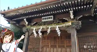 原稲荷神社の本殿・本堂