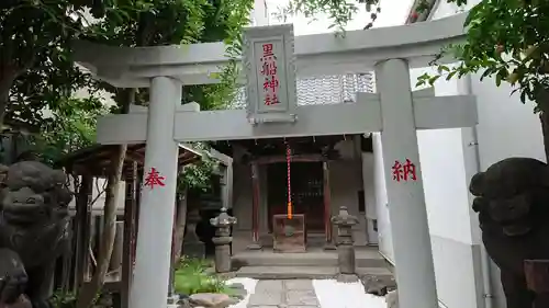 黒船神社の鳥居