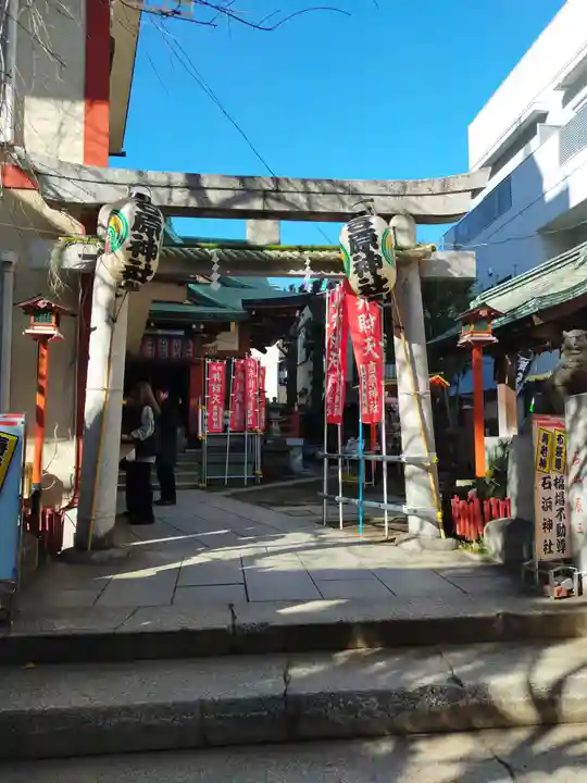 吉原弁財天本宮(吉原神社奥宮)(東京都)