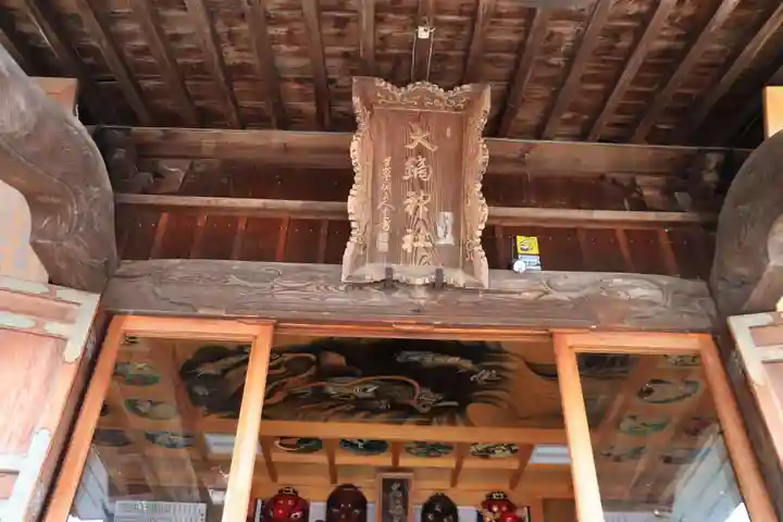 大鏑神社の本殿・本堂