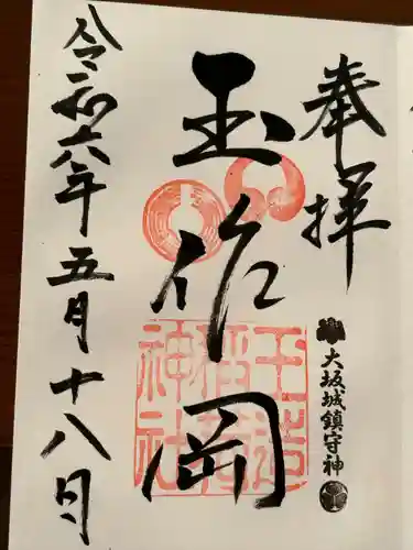 玉造稲荷神社(大阪府)