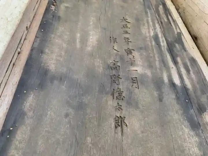 大宮神社のその他建物