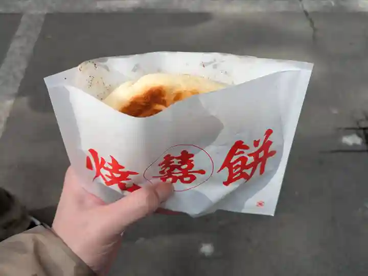 竹駒神社(宮城県)