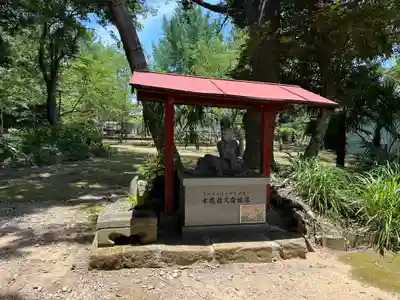 木花神社(宮崎県)