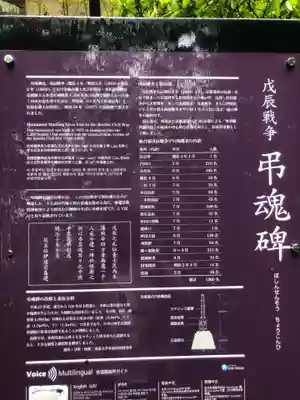 瑞鳳殿(宮城県)