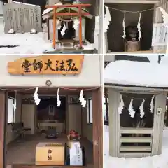 星置神社の建物その他