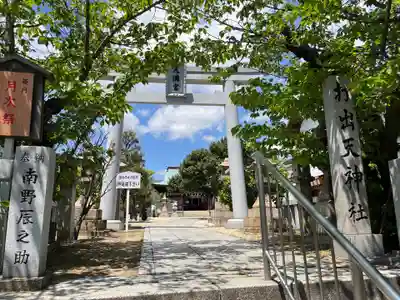 打出天神社(兵庫県)