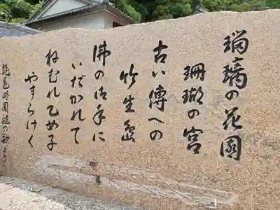 竹生島神社（都久夫須麻神社）(滋賀県)