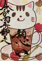 御井神社(岐阜県)