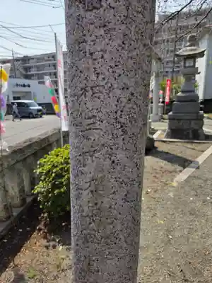 桜森稲荷神社(神奈川県)