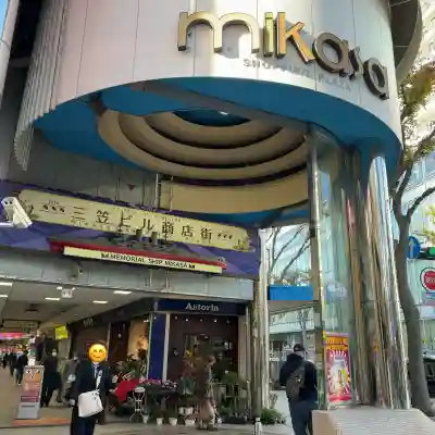 徳寿院(神奈川県)