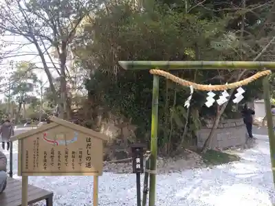 玉前神社(千葉県)