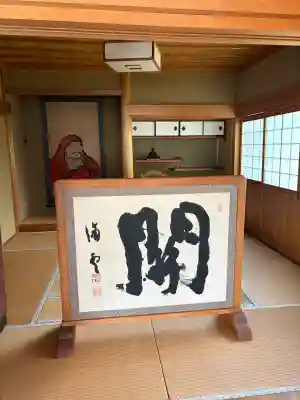 広厳寺(岐阜県)