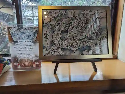 蟠龍寺(東京都)