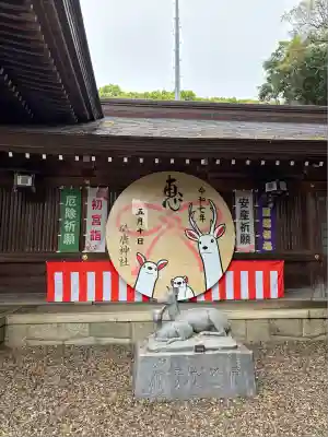 砥鹿神社（里宮）(愛知県)