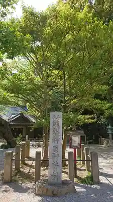 塚崎神明社のその他建物