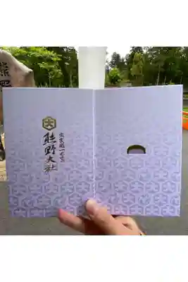 熊野大社の御朱印帳