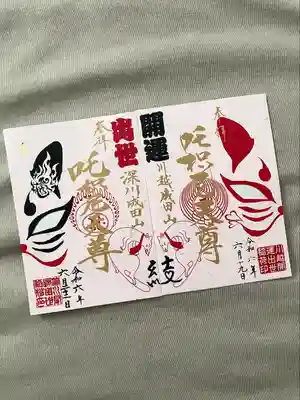 成田山深川不動堂（新勝寺東京別院）(東京都)