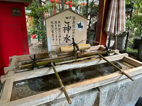 冠稲荷神社の手水