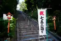 到津八幡神社のその他建物