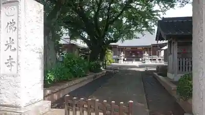 仏光寺のその他建物