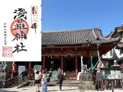 浅草神社(東京都)