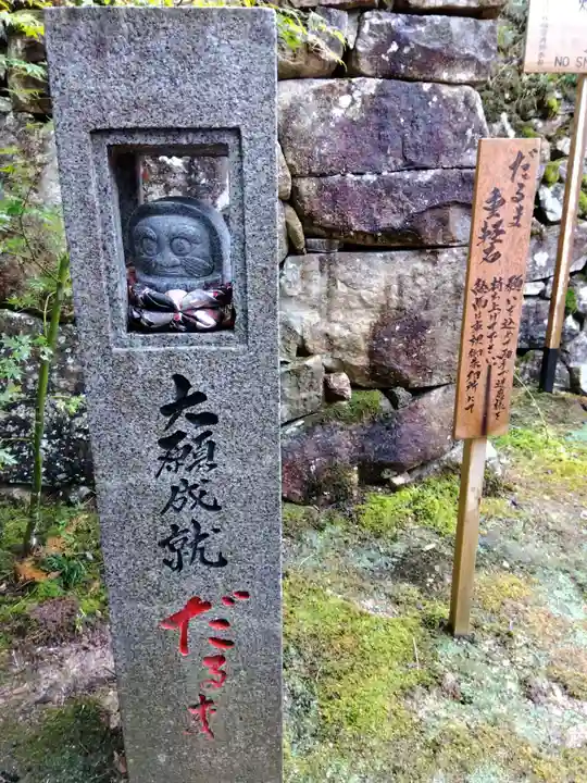 瓦屋寺(滋賀県)