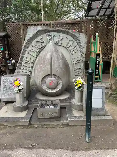 長楽寺(愛知県)