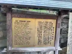 豊川稲荷東京別院の歴史