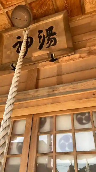 湯神社の本殿・本堂