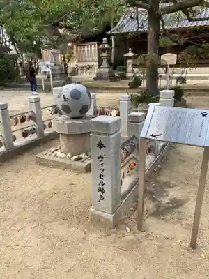 弓弦羽神社のその他建物