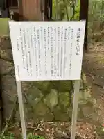 榺池神社(広島県)