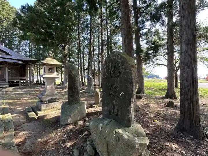 山王山 真言院 広野観音(山形県)