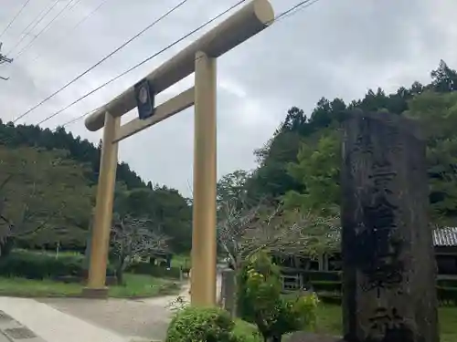 黄金山神社の鳥居