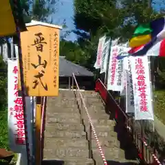 胎蔵寺の建物その他