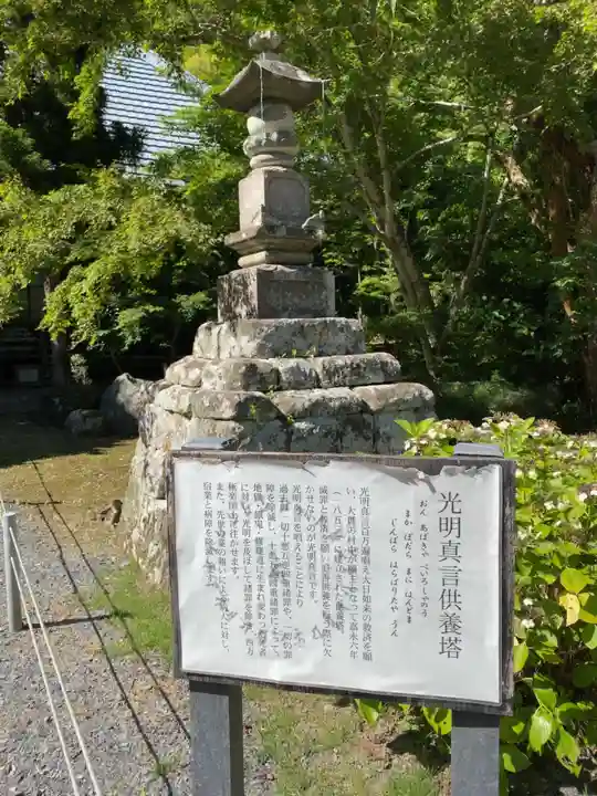 小松寺のその他建物