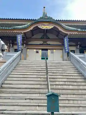 眞性寺(東京都)