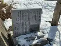 御得稲荷神社(釧路厳島神社)(北海道)