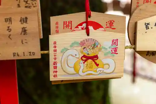 新田神社(鹿児島県)