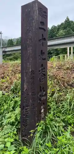 松尾寺のその他建物